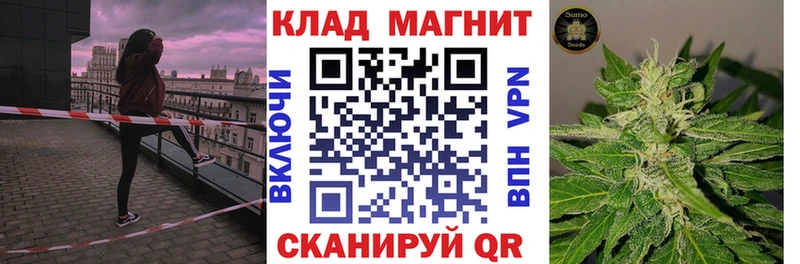 Купить наркотики Кумертау A PVP Меф мяу мяу Гашиш Конопля