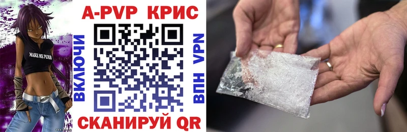 Alpha-PVP Соль Кумертау