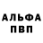 Гашиш Изолятор Aleksander Borovoy