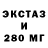 БУТИРАТ BDO PROJECT 912