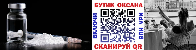 БУТИРАТ 99%  Кумертау 