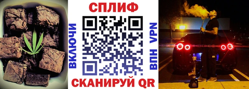 Еда ТГК конопля Кумертау