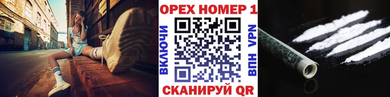КОКАИН Перу  сколько стоит  Кумертау 