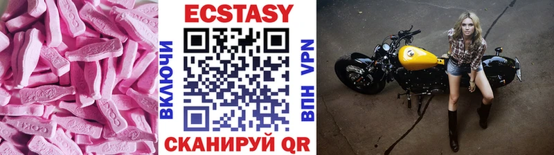 ЭКСТАЗИ 280мг  Кумертау 