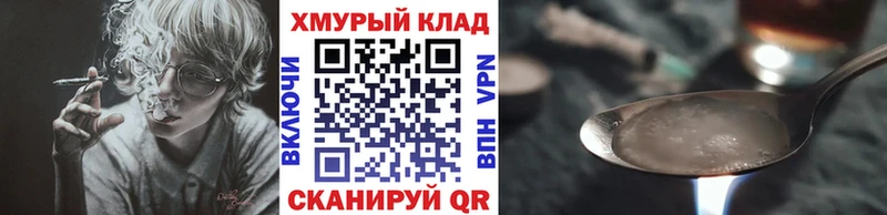 купить закладку  Кумертау  ГЕРОИН афганец 