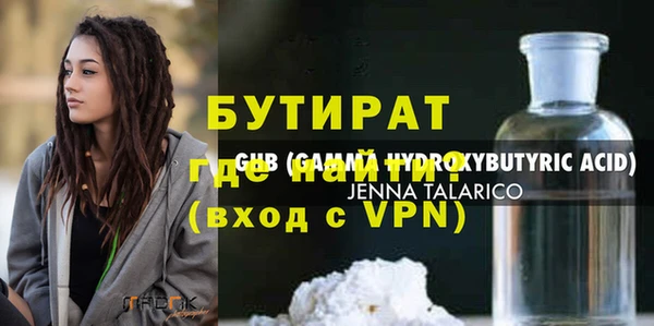 молекула духа Абдулино