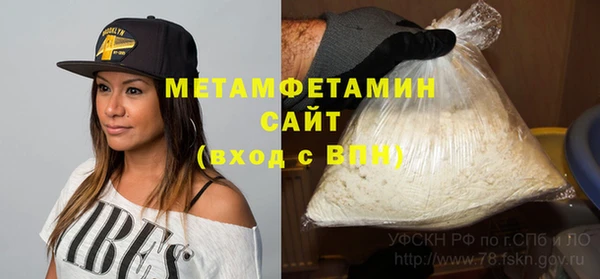 молекула духа Абдулино