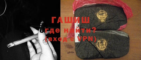 молекула духа Абдулино