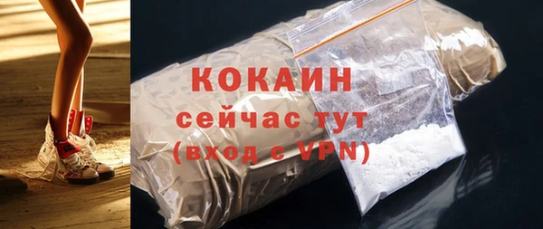apvp Абинск