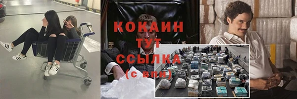 молекула духа Абдулино