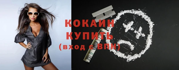 гашишное масло Абаза