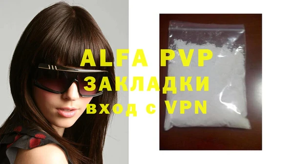 apvp Абинск