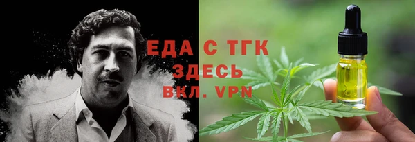 apvp Абинск
