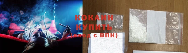 apvp Абинск