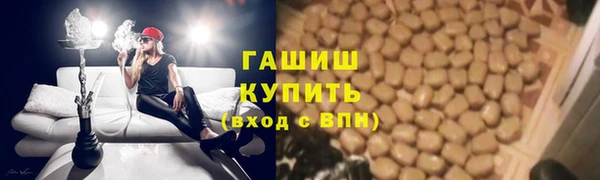 гашишное масло Абаза