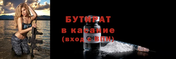гашишное масло Абаза