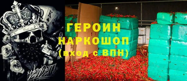 молекула духа Абдулино