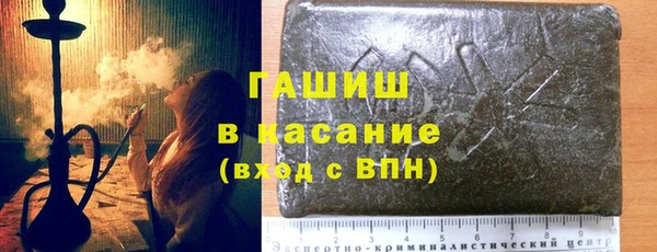 гашишное масло Абаза