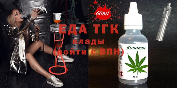 гашишное масло Абаза