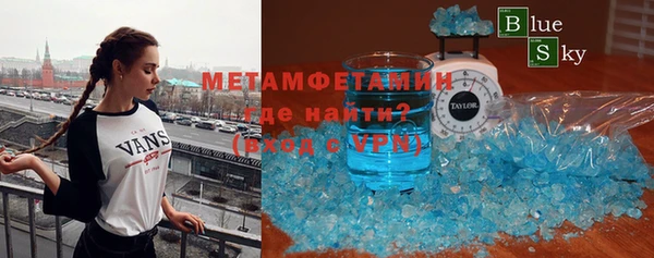 молекула духа Абдулино