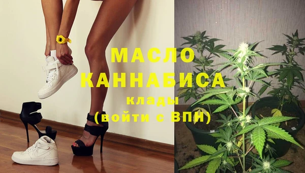 гашишное масло Абаза