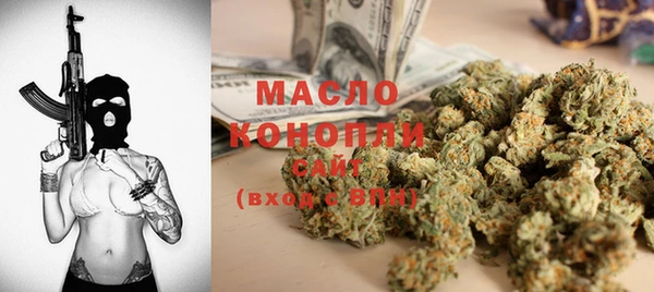 гашишное масло Абаза