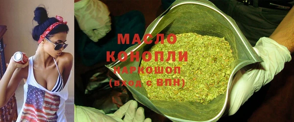 гашишное масло Абаза