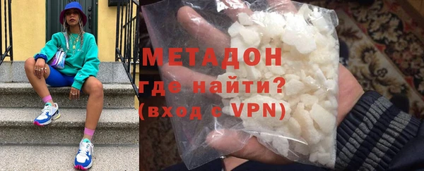 apvp Абинск