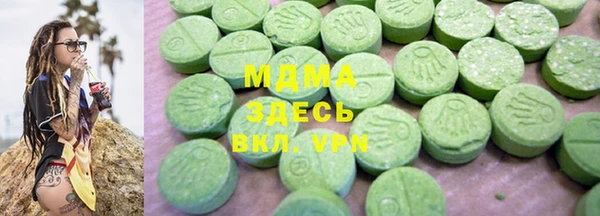 молекула духа Абдулино