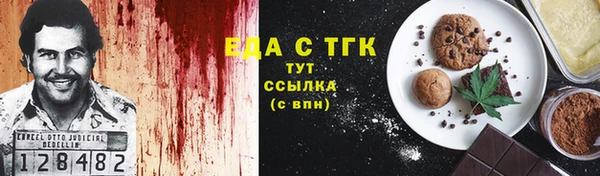 молекула духа Абдулино