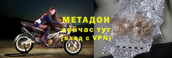 гашишное масло Абаза