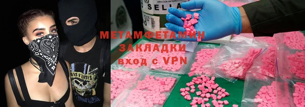 гашишное масло Абаза