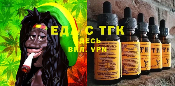 гашишное масло Абаза