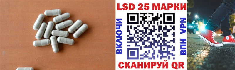 shop как зайти  Кумертау  LSD-25 экстази кислота  ссылка на мегу ссылка 