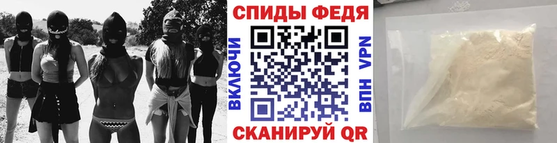 МЕТАМФЕТАМИН мет  где купить наркоту  Кумертау 