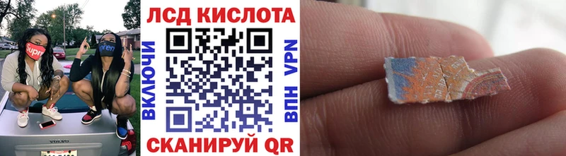 Марки NBOMe 1500мкг  Кумертау 