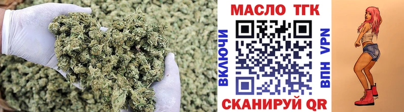 Дистиллят ТГК гашишное масло как найти блэк спрут ссылки Кумертау